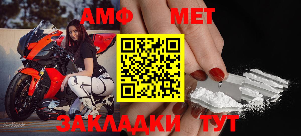 Богданович  АМФ  Вход с VPN  АМФ Premium 