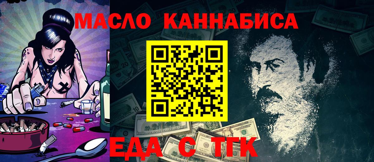 Богданович  Canna-Cookies конопля  Вход с VPN 