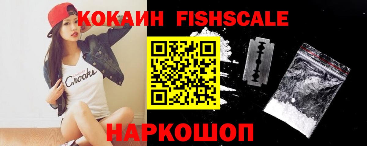 COCAIN  COCAIN 97%  Вход с VPN  Богданович 