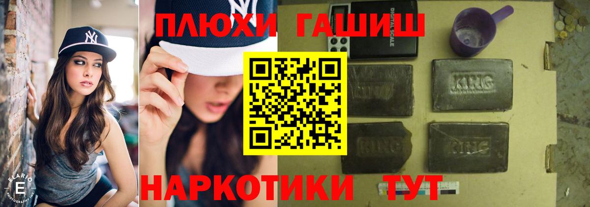 ГАШИШ хэш Богданович