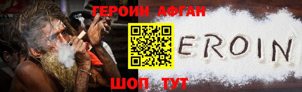 Богданович  Героин гречка  Вход с VPN 