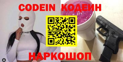 ешки Старая Купавна