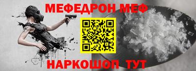 ешки Старая Купавна