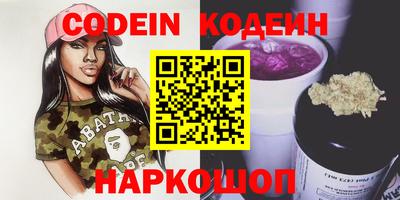 мяу мяу кристалл Ставрополь