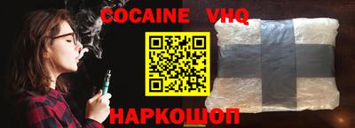 ешки Старая Купавна