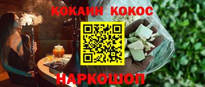 ешки Старая Купавна