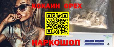 ешки Старая Купавна