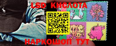мяу мяу кристалл Ставрополь
