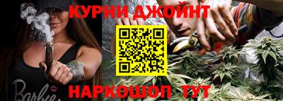 мяу мяу кристалл Ставрополь