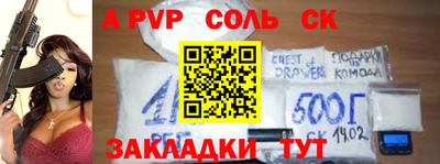 индика Среднеуральск