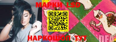 мяу мяу кристалл Ставрополь