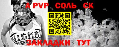 индика Среднеуральск