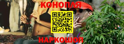 мяу мяу кристалл Ставрополь