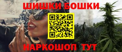 мяу мяу кристалл Ставрополь