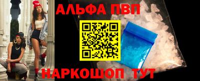 мяу мяу кристалл Ставрополь
