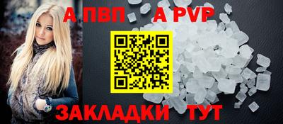 ешки Старая Купавна