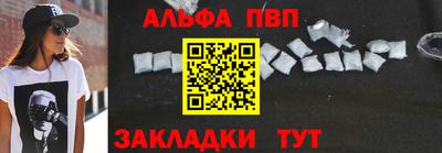 мяу мяу кристалл Ставрополь