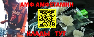 мяу мяу кристалл Ставрополь