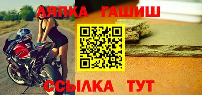 ешки Старая Купавна