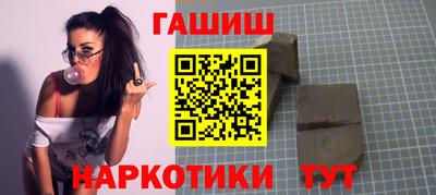 мяу мяу кристалл Ставрополь