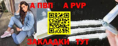 мяу мяу кристалл Ставрополь