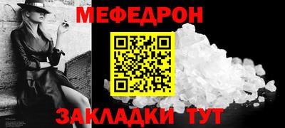 ешки Старая Купавна