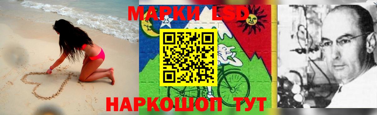 Богданович  LSD-25 экстази кислота  ЛСД экстази ecstasy  Вход с VPN 