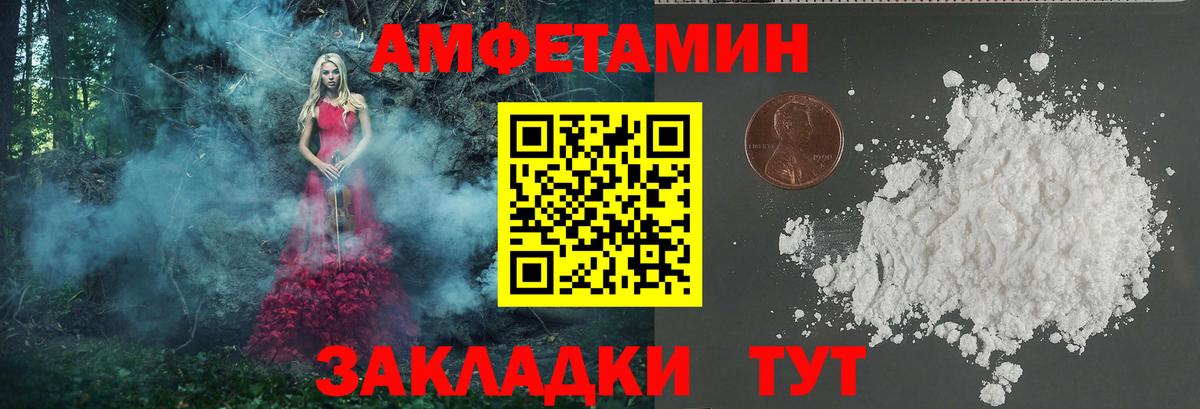 Первитин Декстрометамфетамин 99.9% Богданович