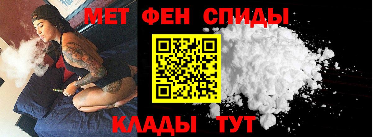 Первитин винт  Первитин винт  Вход с VPN  Богданович 