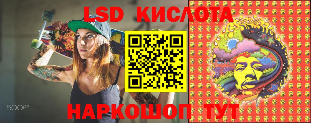 Наркотические марки  Наркотические марки 1,8мг  сколько стоит  Богданович  Вход с VPN 