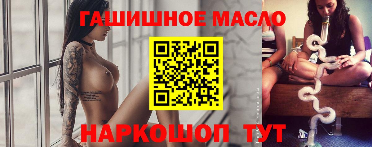 ТГК Wax Богданович